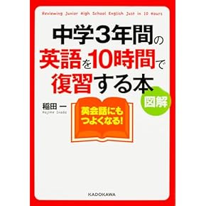 研究社 英語の語法 表現編 【全11巻セット】 シリーズ累計80万部突破！ 語彙を絞ってやさしく始められる